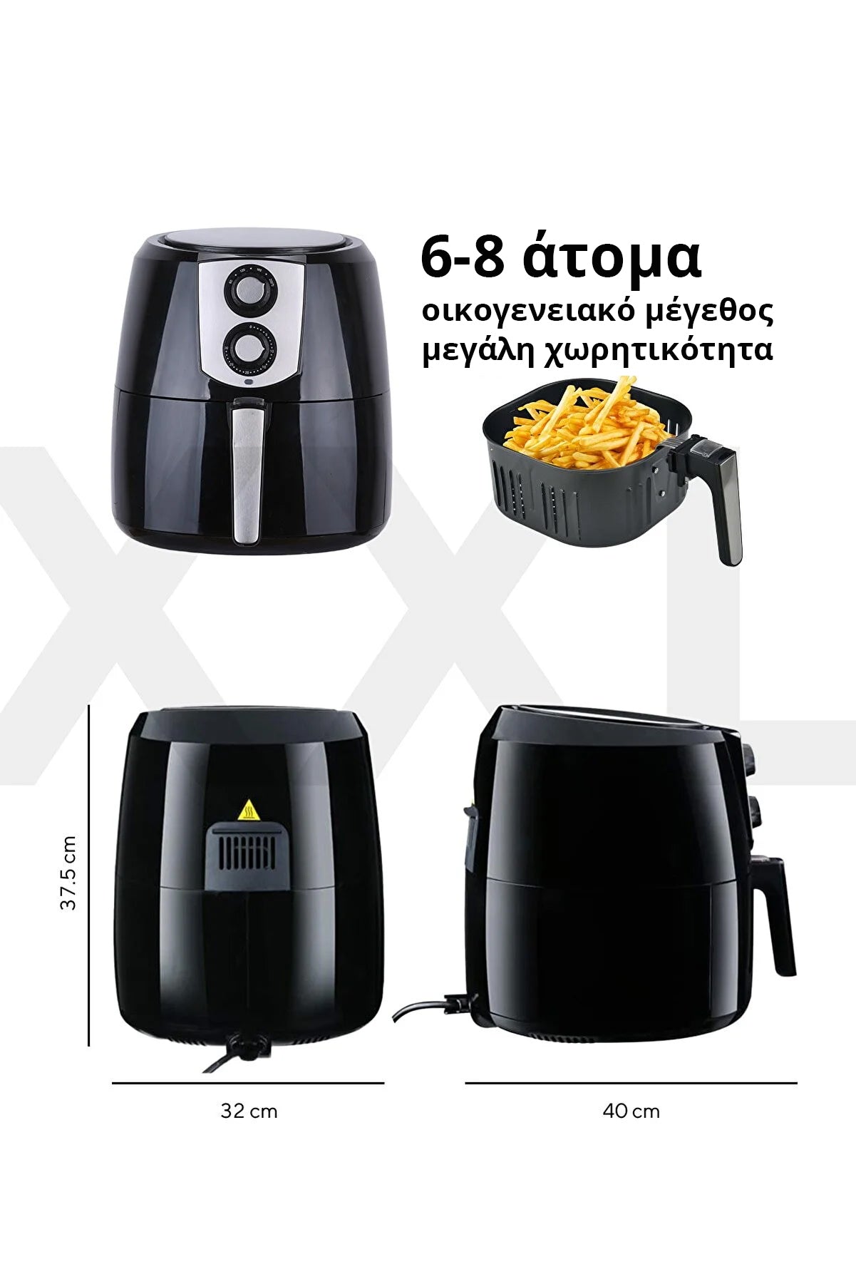 Air Fryer 8.5L + ΔΩΡΟ Φόρμα Σιλικόνης 7 Θέσεων & Αντικολλητικά Χαρτιά 50τμχ