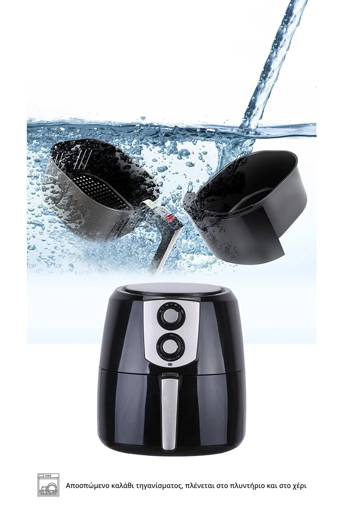 Air Fryer 8.5L + ΔΩΡΟ Φόρμα Σιλικόνης 7 Θέσεων & Αντικολλητικά Χαρτιά 50τμχ