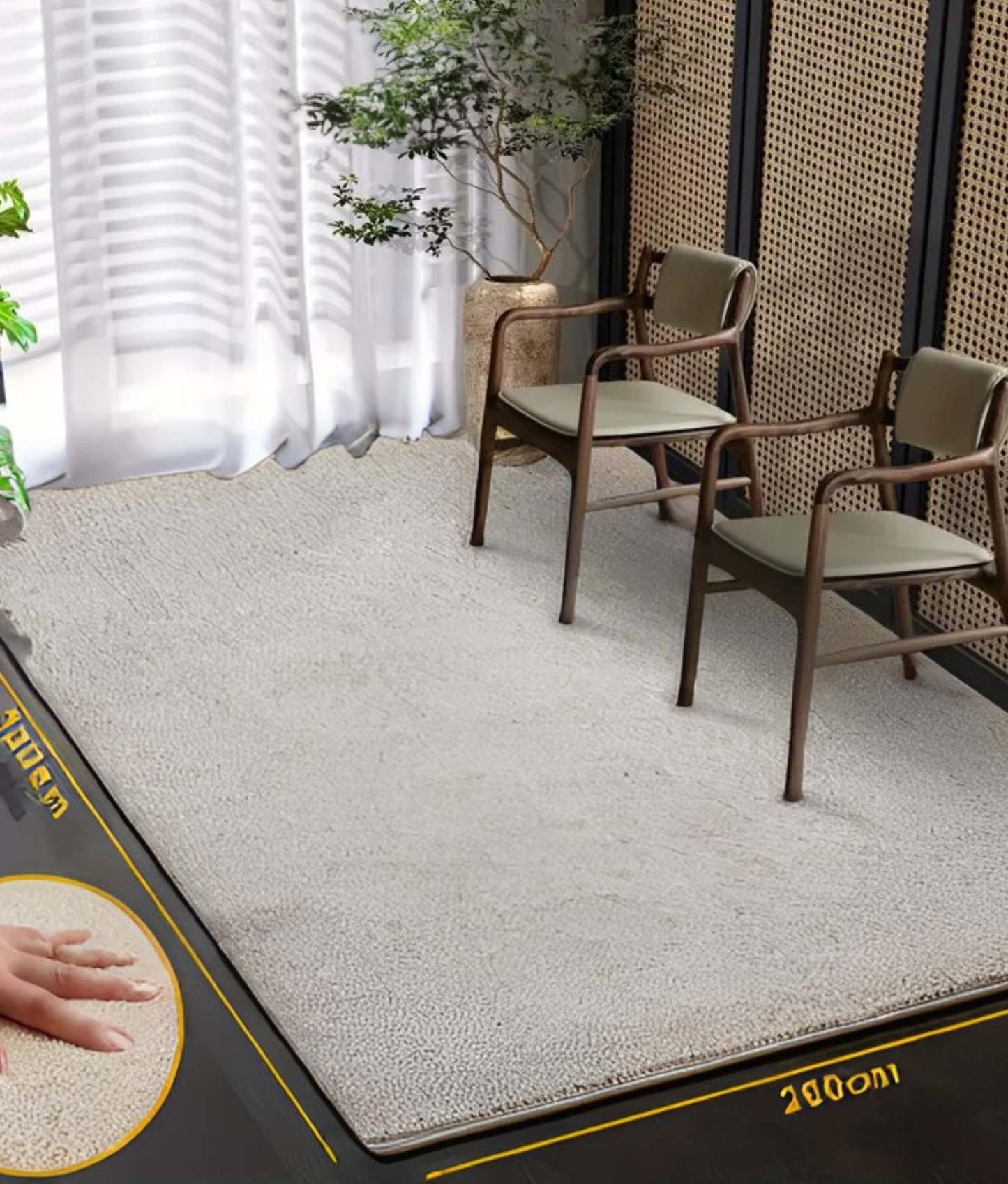 Χαλί μοκέτα 2x3