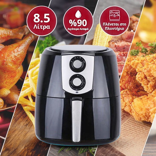 Air Fryer 8.5L + ΔΩΡΟ Φόρμα Σιλικόνης 7 Θέσεων & Αντικολλητικά Χαρτιά 50τμχ